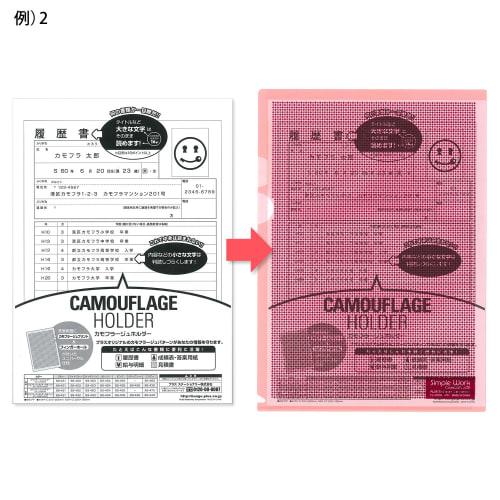 Plus Camouflage Holder A4 5-Pack FL-127CH-5P Pink 89-425