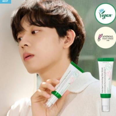 Dark Spot Correcting Glow Serum 50ml