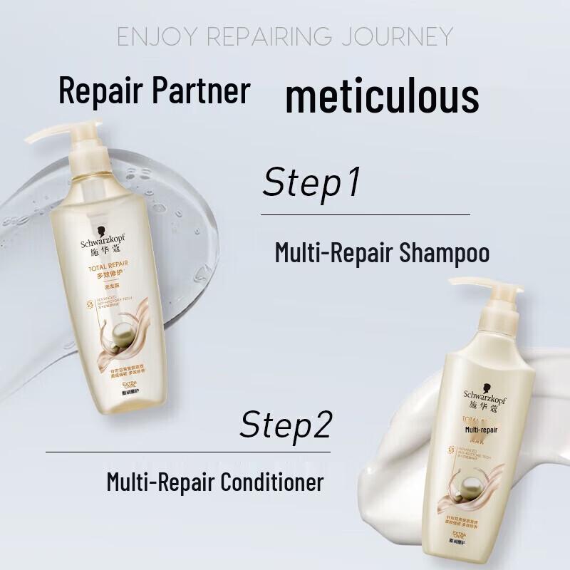 Schwarzkopf Multi-Effect Repair Shampoo & Conditioner Set