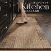 Japanese Kitchen Mat Long Rug Absorbs Water And Oil, Quick-Drying, Non-Slip Floor Mats, Anti-Fall And Dirt-Resistant Doormat