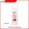 Danilo Scaffolding Safety Warning Tag - Prohibition of Use