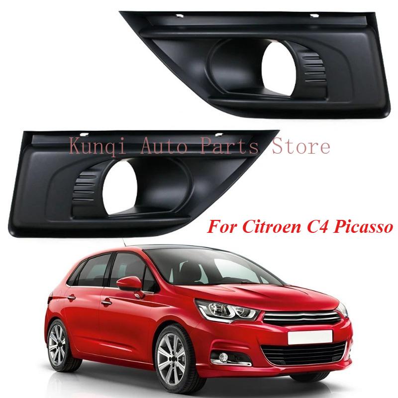 For Citroen C4 Picasso Car Front Bumper Fog Lamp Light Trim Grille Cover Frame Lid Bezel Hood New High quality