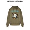 UR Men's Fun Casual Hooded Drawstring Sweatshirt