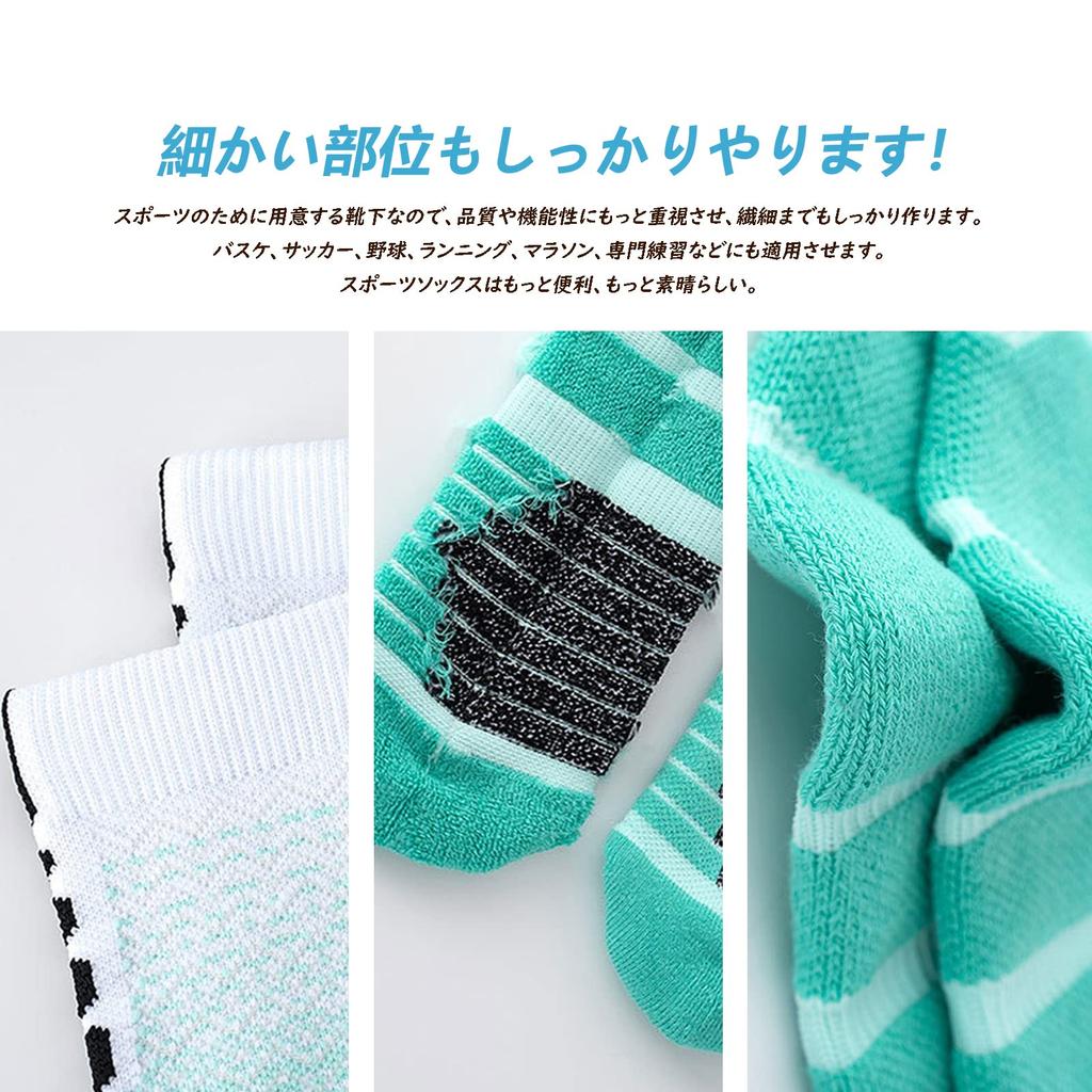 Athletic Basketball Cotton with Mesh Prevents Thick and Stylish for and Winter [L04AYABY] Men's Socks, Socks, 2-Pair Set, Cushioning, Bruises,