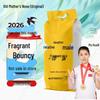 Qin Niang Jiu Premium Fragrant Japonica Rice