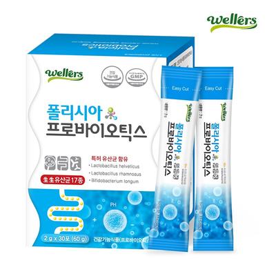 Wellers Polysia Probiotics 2g X 30ea 1box