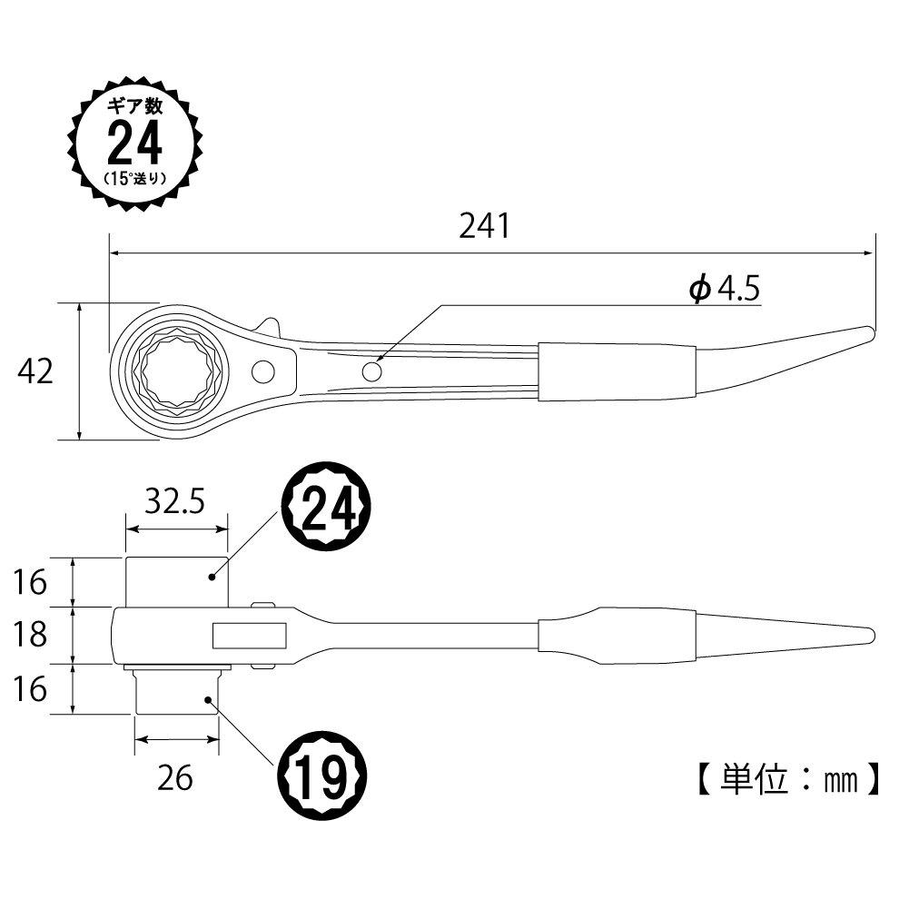 TOP Aluminum Short Ratchet Green Made In Japan Wrench, 19x24mm, Grip, RM-19x24A, Tsubame-Sanjo,