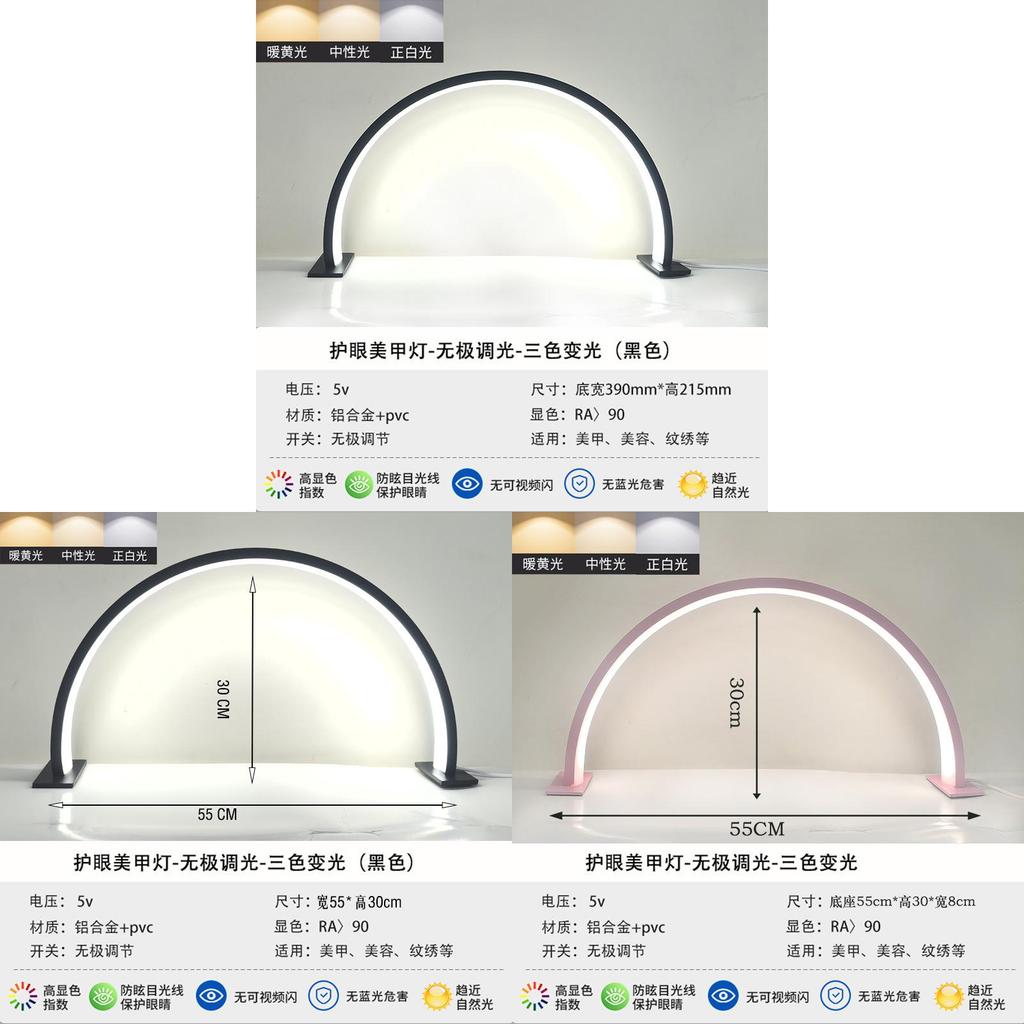 Beauty Nail Light Led Lamp For Manicure Salon With Button Control And Eyecare Lighting