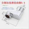 Shower Faucet Curved Foot Fittings Brass Shower Room Pipe Bend Connector Bathroom Elbow Reducing Kitchen Angled Change Joint