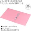 Kokuyo File A4 Flat File, Pack of 100, Pink, C-B TP-FF-V10PX100