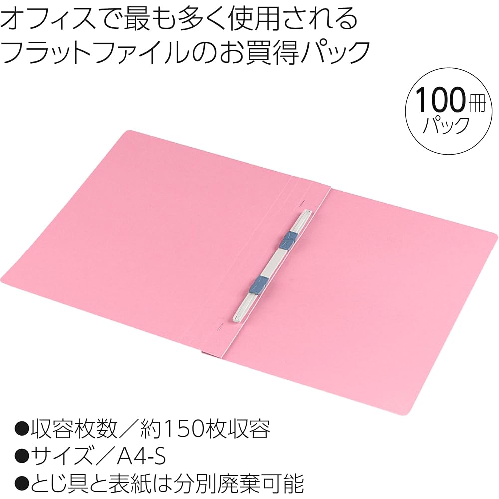 Kokuyo File A4 Flat File, Pack of 100, Pink, C-B TP-FF-V10PX100