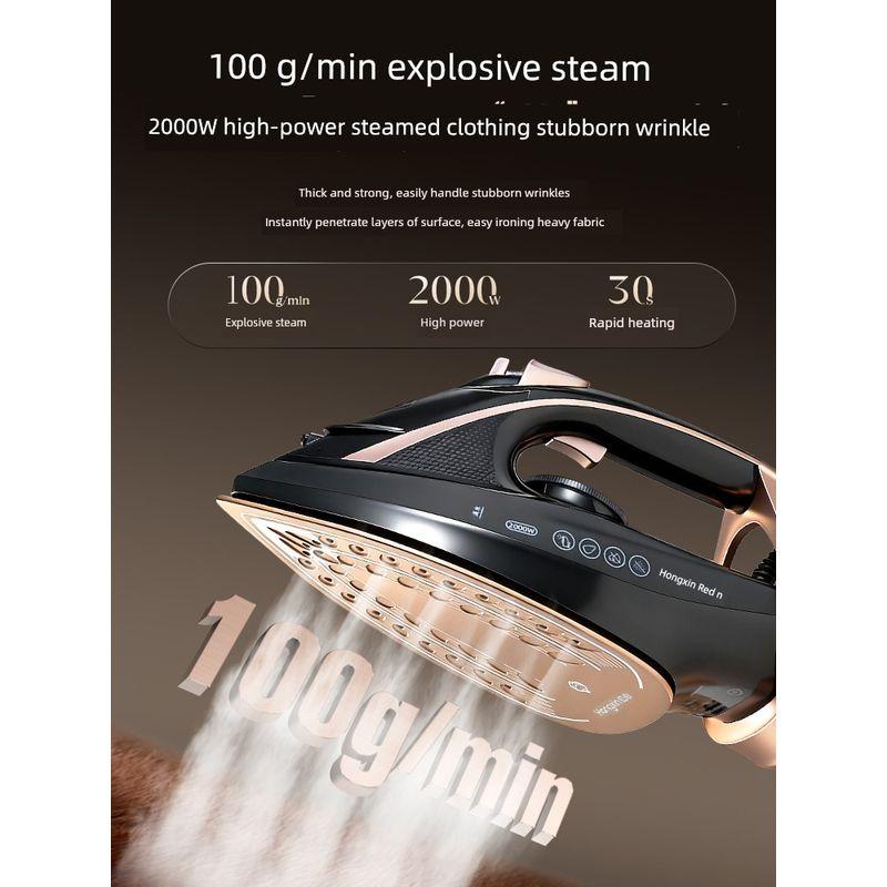 Shanghai Hongxin Handheld Electric Iron for Home Use, Steam Iron, Small Portable Clothes Ironing Machine 2026