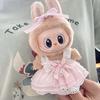 Labubu Doll Clothes For 17cm Labubu Plush Doll's Clothing Birthday Party Suit for Kid Toy Doll Dress Up Accessories for Labubu