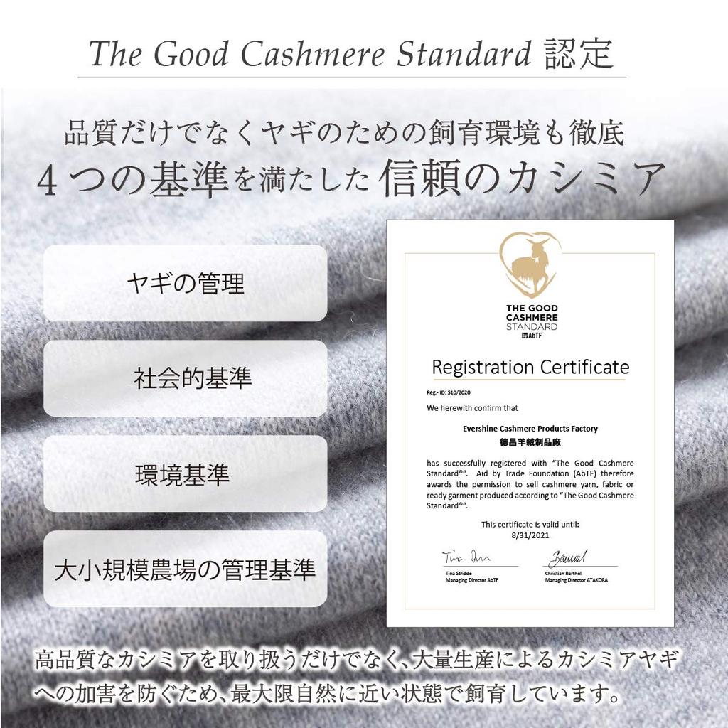 Knit Cap Hat Knit Cashmere Cold Protection Single Color Simple Day White Day Gift Present [EURKEA] Women's 100% Valentine's KASHIMIA20-H (Light Gray)