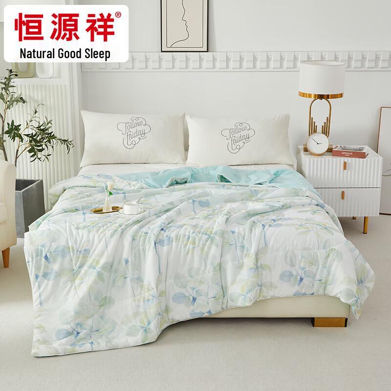 

Hengyuanxiang Cooling Summer Quilt with Lanting Xu Pattern