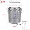 Stainless Steel Fine-Mesh Spice Ball Brine Basket for Seasoning and Braised Meat