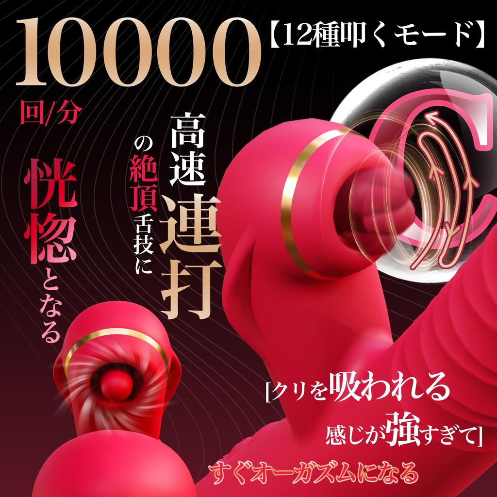 Beware of steel Vibrator for Piston Popularity Adult for Women Types of Ring Rotating Piston Vibration 12 Types of Hitting Warm Adult Medium for Bye