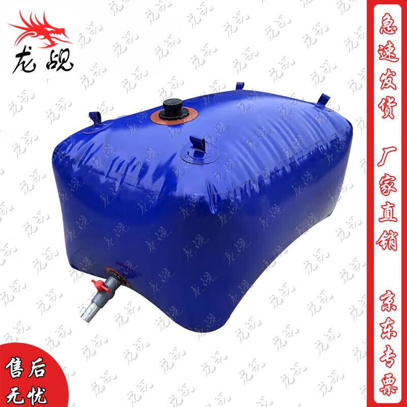 Large Capacity Foldable Water/Oil Bladder Tank