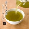 Reichhaltige Genmaicha Teebeutel, 5g x 50 Stück, Mit Matcha angereicherter Genmaicha, Tee aus Shizuoka, Geeignet für heißen und kalten Aufguss