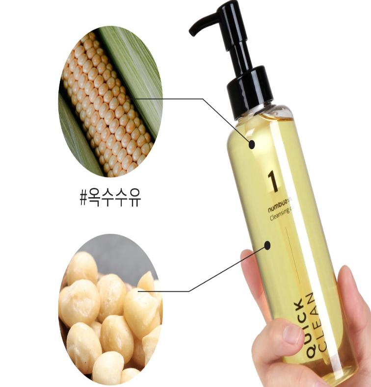 [Numbuzin] No.1 Easy Peasy čistiaci olej 200ml