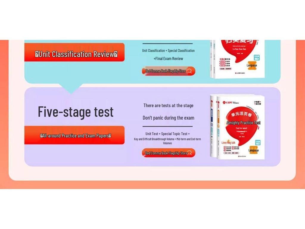 2026 Spring Classroom Notes for Grades 1-6 (Vol. 1 & 2) - Chinese, Math, English - Top Student Preview