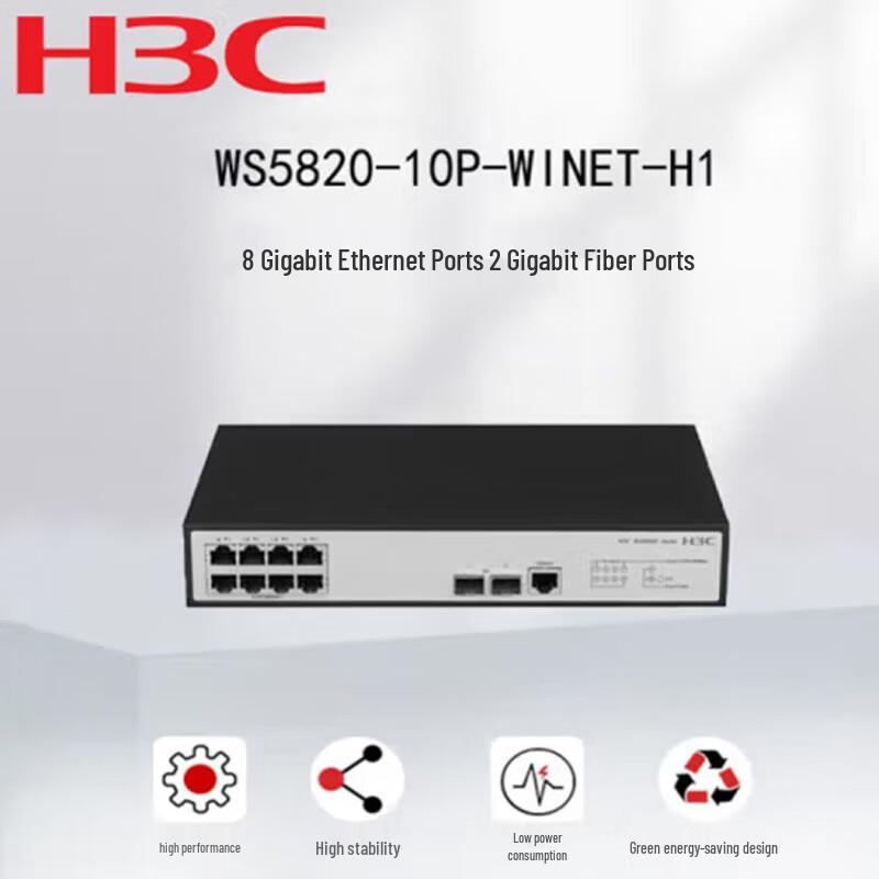 

H3C WS5820-10P-WiNet-H1 Gigabit PoE Enterprise Switch