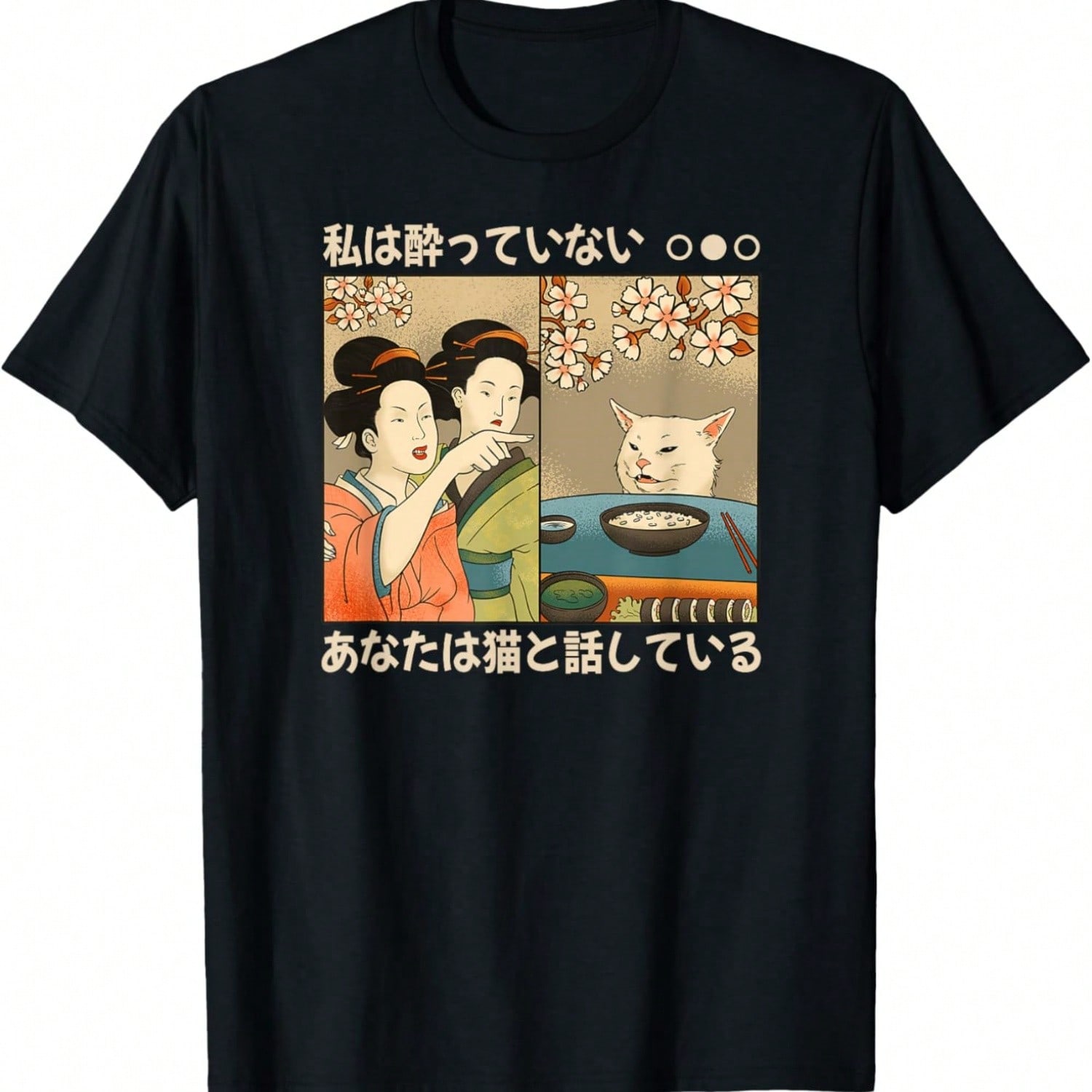 Funny Vintage Japanese Ukiyo-E Woman Yelling At Cat Meme T-Shirt S разноцветный