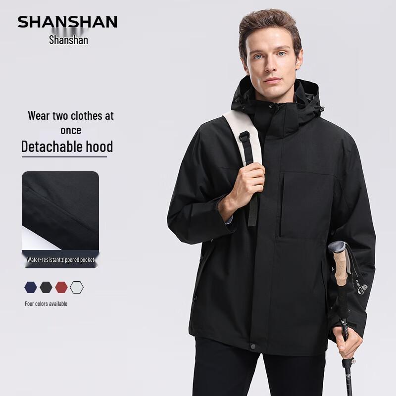 SHANSHAN Men's Detachable Hooded Waterproof Jacket