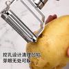 Stainless steel wire planer kitchen melon and fruit planer fruit paring knife household multi-functional paring wire paring