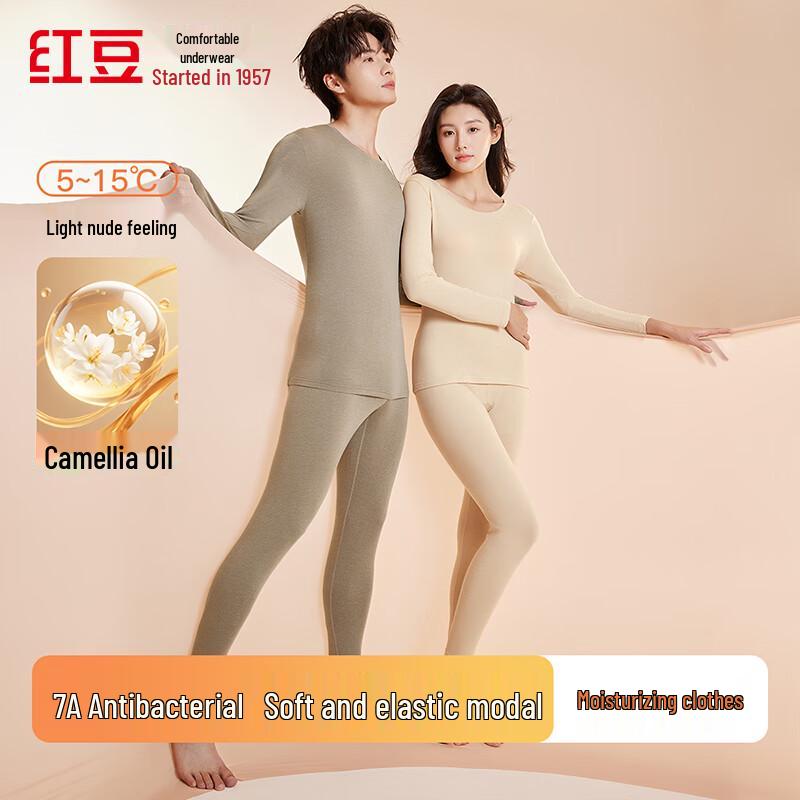 Hongdou Унисекс 7A Антибактериальный Модальный Легкий Термокомплект с Маслом Камелии L