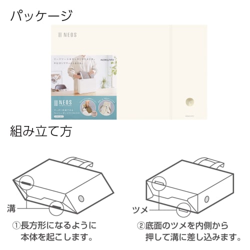KOKUYO NEOS Carry Box for Neat Storage A4 Olive Green A4P-NELFM-DG