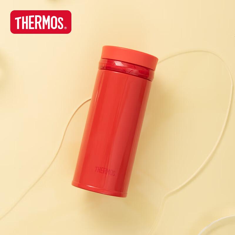 Thermos TCNO-250 Lipstick Aura Insulated Mug