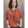 Loose Slim Looking 40.00 Kg-100.00 Kg Jacquard Ethnic Style Sweater