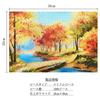 MISITU Jigsaw Puzzle Micro Piece 1000 Piece Puzzle Landscape Painting Nature Forest River Maple Gift Birthday Christmas Stylish Interior Autumn x 38