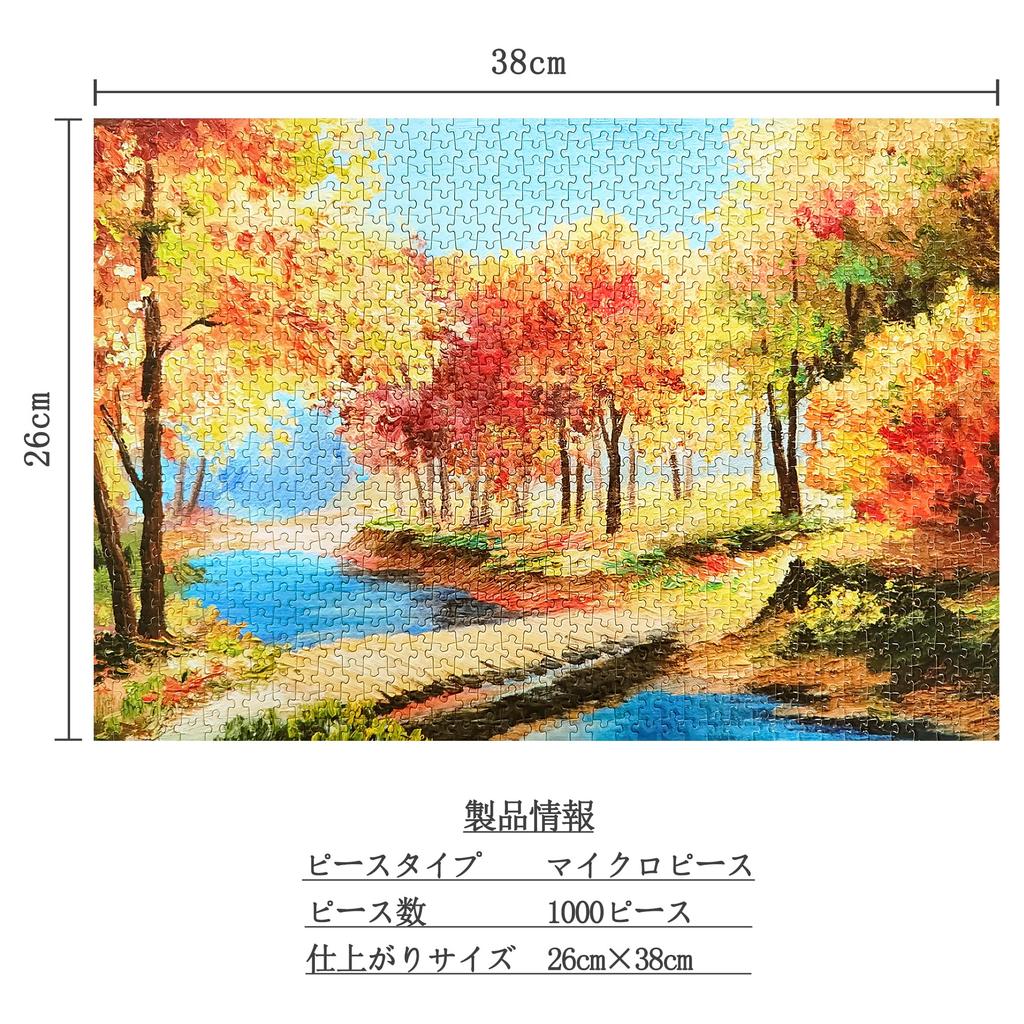 MISITU Jigsaw Puzzle Micro Piece 1000 Piece Puzzle Landscape Painting Nature Forest River Maple Gift Birthday Christmas Stylish Interior Autumn x 38