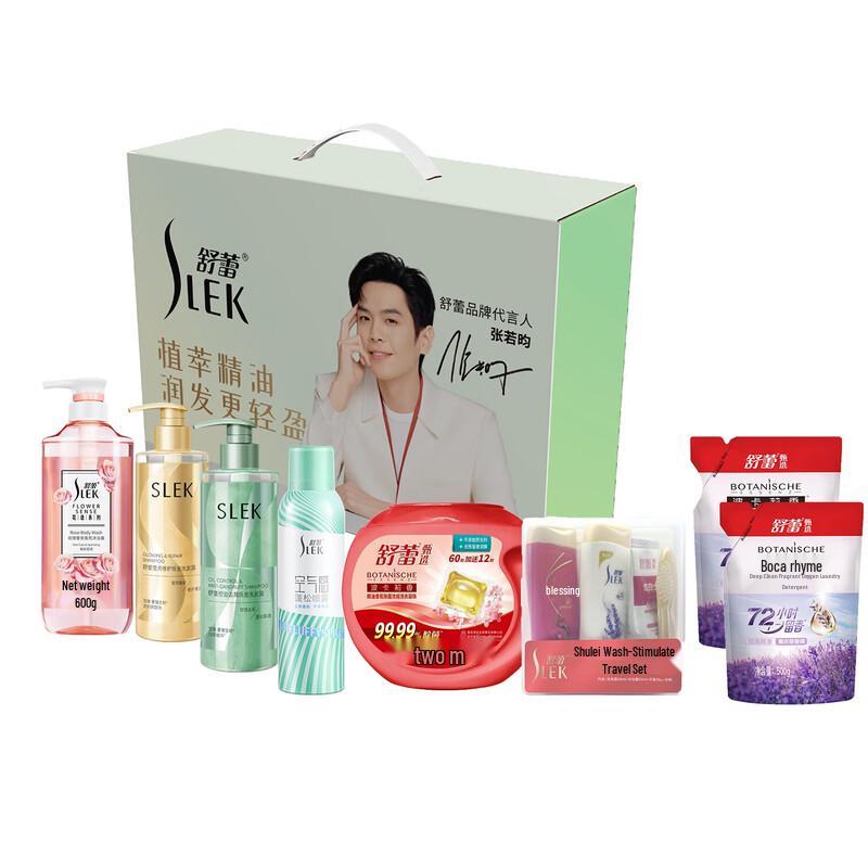 

Shulei Family Care 8-Piece Set