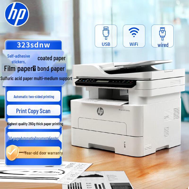 HP Multifunction Laser Printers & Original Consumables CN Plug (adapter Included)