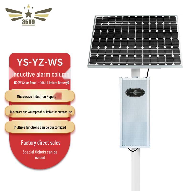 Solar Powered Acousto-optic Alarm Column