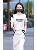 2024 Summer High-End Sporty Casual Skirt Set for a Chic, Youthful Look