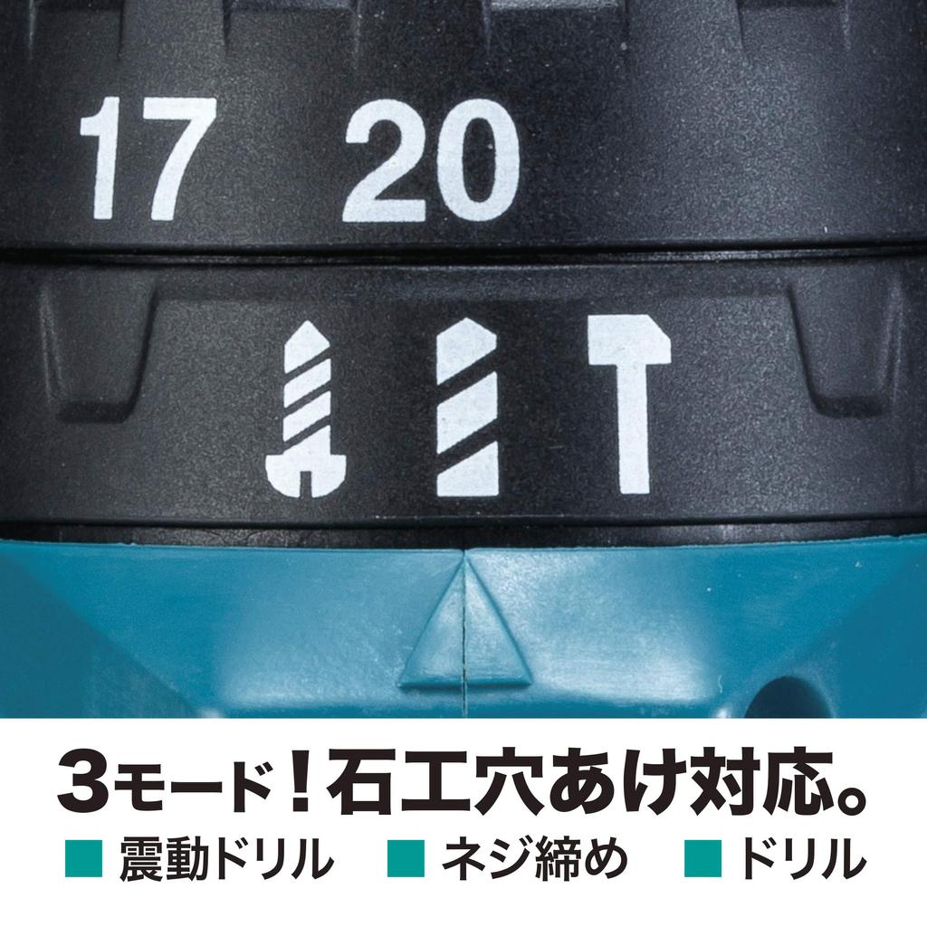 Makita 18V Cordless Hammer Driver Drill HP333DSHX 19.3 x 21.2 x 6.6 cm