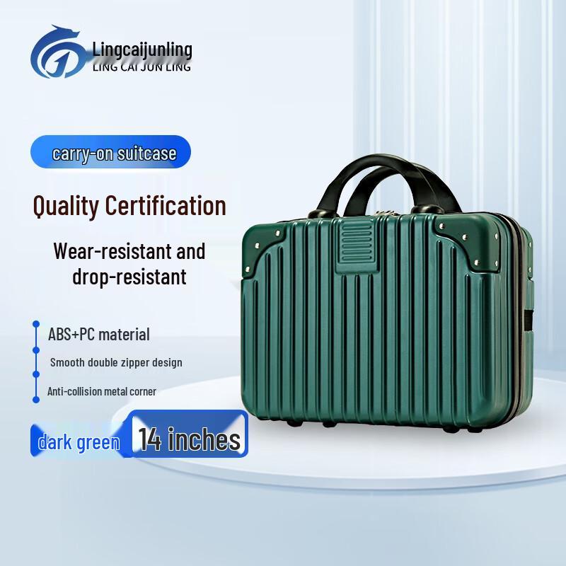 Lingcai Junling 14-inch Lightweight ABS Travel Case