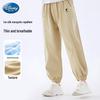 Boys' Summer Ice Silk Breathable Anti-Mosquito Sports Pants