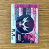 Used Ganballe Legends Kamen Rider Agito Burning Form GBRC-038 Ganbaride Chronicle LR