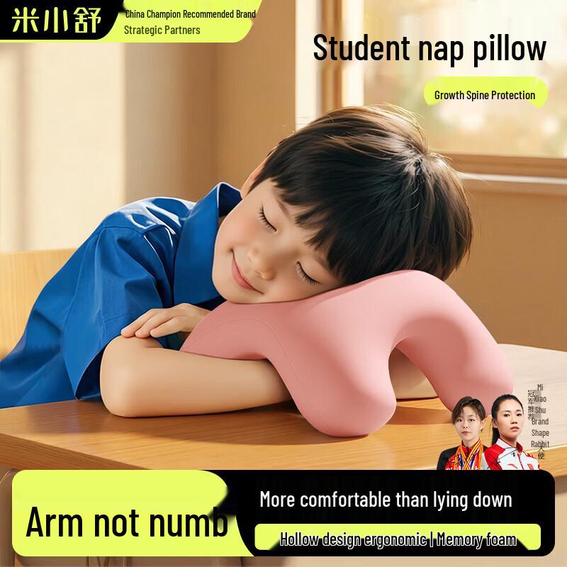 Подушка для сна в офисе и для студентов Mi Xiaoshu With Pillow Core, Skin-Friendly Washable
