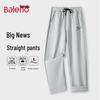 Baleno Herren Schwerer Baumwolle Locker Gerade Weitbeinige Hose