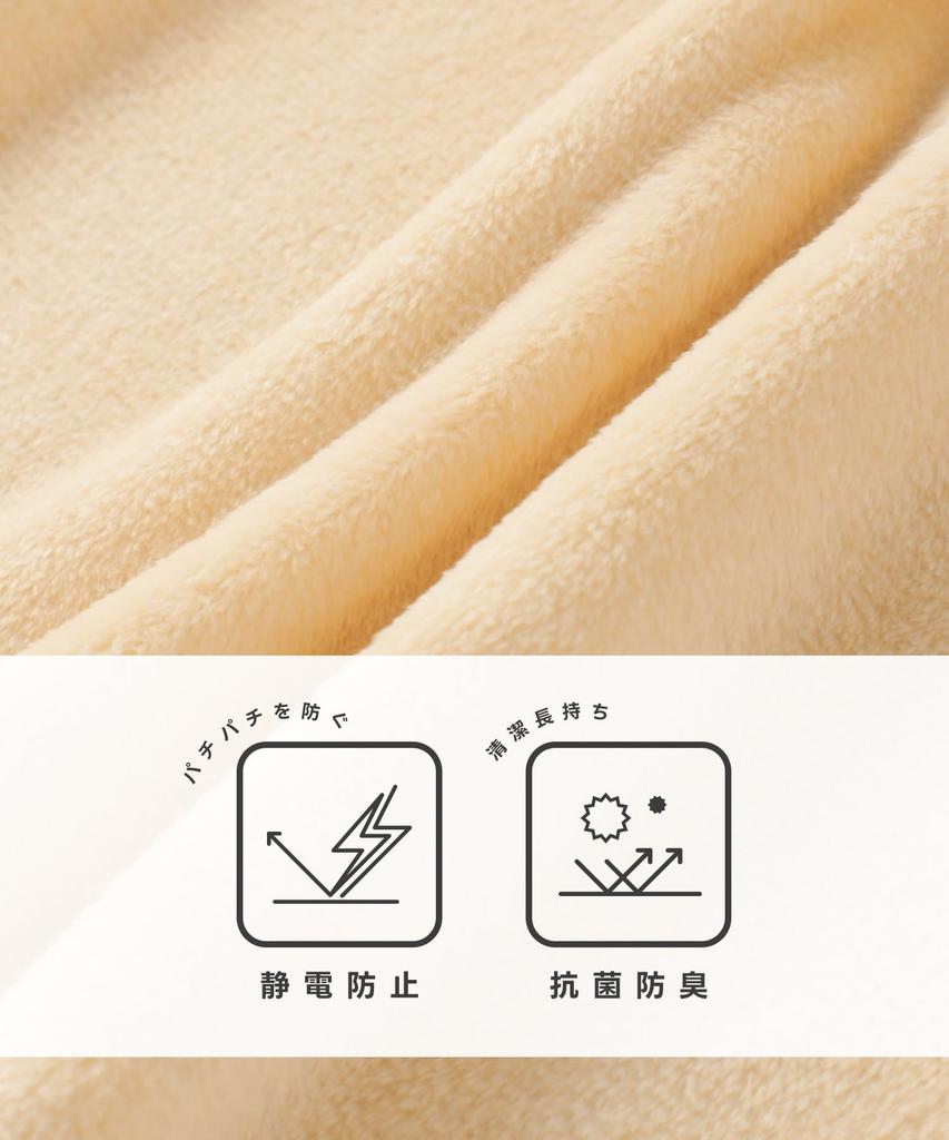 Onkatsu Honpo Wearable Blanket, Anti-Static, Antibacterial, and Odor-Resistant, with Sleeves, Unisex, Off-Beige