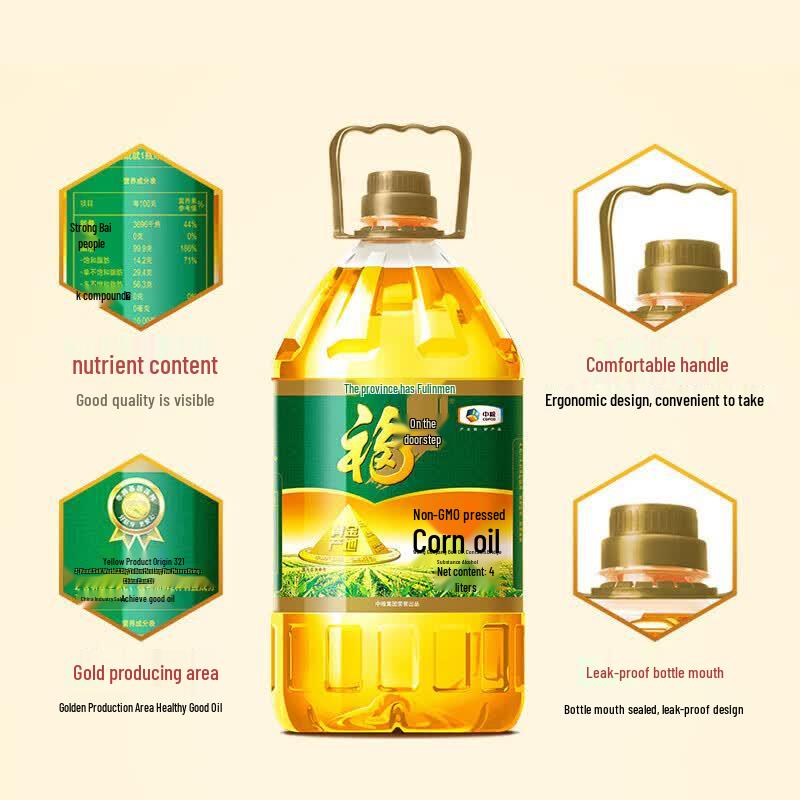 Fulinmen Non-GMO Golden Corn Germ Oil