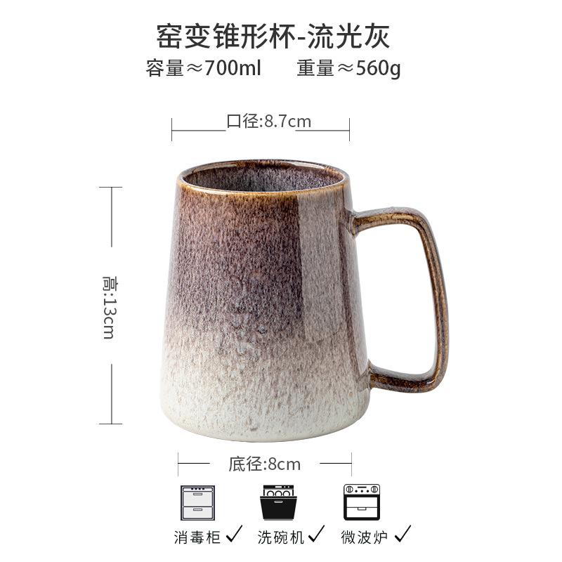 

Экспорт Изменение Печи Искусства Керамическая Чашка с Крышкой и Ложкой Большая Емкость Чашка для Воды Пара Офисная Чайная Чашка 700ml