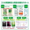 Casio Electronic Dictionary for High School Students 220 Special Ex-word (XD-SX4810GN, Contents, Green) (XD-SXN481GN Set)