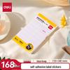Deli 7180 Self-Adhesive Blank Labels